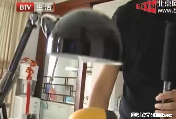 家里的辐射之王竟然是它！比微波炉还高2000倍 - 生活百科 - 扬州生活社区 - 扬州28生活网 yz.28life.net