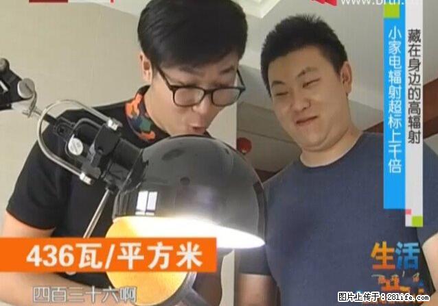 家里的辐射之王竟然是它！比微波炉还高2000倍 - 生活百科 - 扬州生活社区 - 扬州28生活网 yz.28life.net