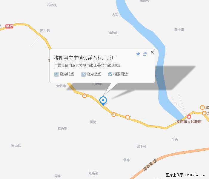 广西远洋黑白根生产基地 shicai9.julong5.com - 网站推广 - 广告专区 - 扬州分类信息 - 扬州28生活网 yz.28life.net