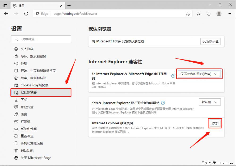 如何让win7以上的Microsoft Edge浏览器通过旧的IE访问指定网站？ - 生活百科 - 扬州生活社区 - 扬州28生活网 yz.28life.net