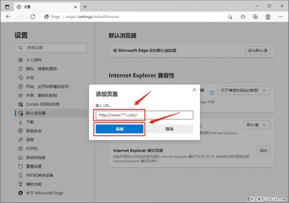 如何让win7以上的Microsoft Edge浏览器通过旧的IE访问指定网站？ - 生活百科 - 扬州生活社区 - 扬州28生活网 yz.28life.net