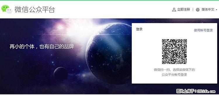 如何简单的让你开发的移动端网站在微信小程序里显示？ - 生活百科 - 扬州生活社区 - 扬州28生活网 yz.28life.net