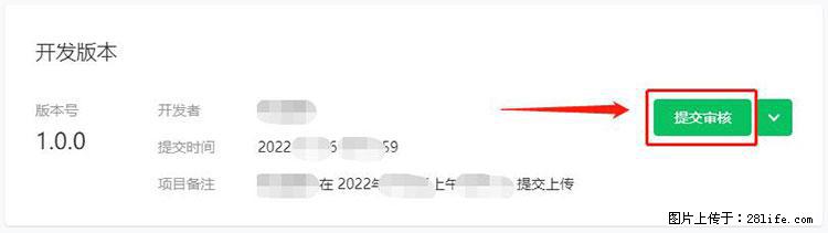 如何简单的让你开发的移动端网站在微信小程序里显示？ - 生活百科 - 扬州生活社区 - 扬州28生活网 yz.28life.net