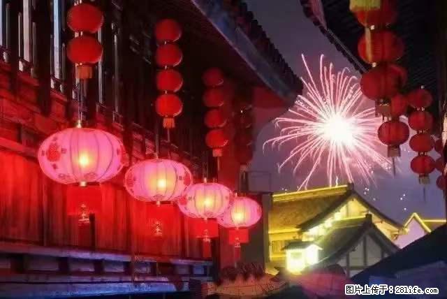 2022元宵节，祝大家节日快乐，虎年吉祥！ - 情感天地 - 扬州生活社区 - 扬州28生活网 yz.28life.net