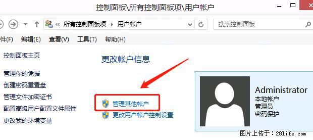 如何修改 Windows 2012 R2 远程桌面控制密码？ - 生活百科 - 扬州生活社区 - 扬州28生活网 yz.28life.net