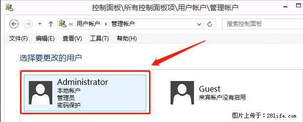 如何修改 Windows 2012 R2 远程桌面控制密码？ - 生活百科 - 扬州生活社区 - 扬州28生活网 yz.28life.net