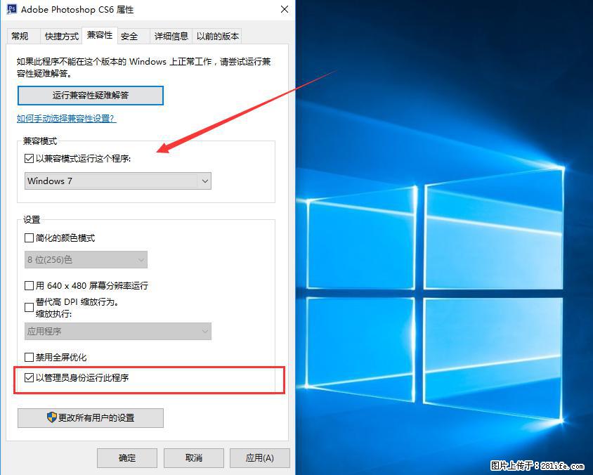 Photoshop不能直接拖拽打开图片的解决办法 - 生活百科 - 扬州生活社区 - 扬州28生活网 yz.28life.net