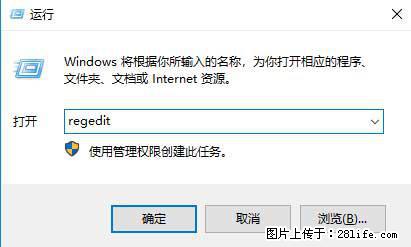 Photoshop不能直接拖拽打开图片的解决办法 - 生活百科 - 扬州生活社区 - 扬州28生活网 yz.28life.net