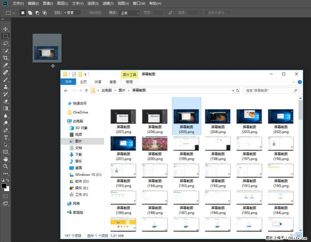 Photoshop不能直接拖拽打开图片的解决办法 - 生活百科 - 扬州生活社区 - 扬州28生活网 yz.28life.net