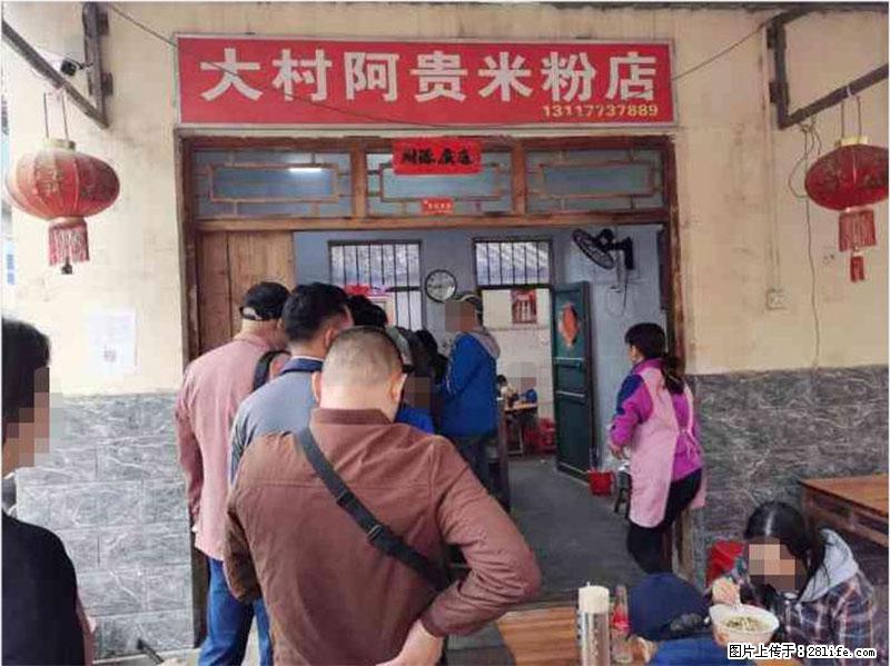【旅游攻略】来桂林旅游，推荐您去尝尝这几家桂林特色美食 - 美食天地 - 扬州生活社区 - 扬州28生活网 yz.28life.net