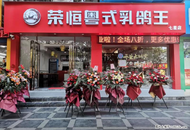 【旅游攻略】来桂林旅游，推荐您去尝尝这几家桂林特色美食 - 美食天地 - 扬州生活社区 - 扬州28生活网 yz.28life.net