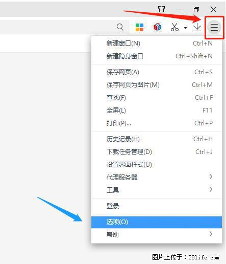 360极速浏览器 如何禁止提示“小窗口播放”？ - 生活百科 - 扬州生活社区 - 扬州28生活网 yz.28life.net