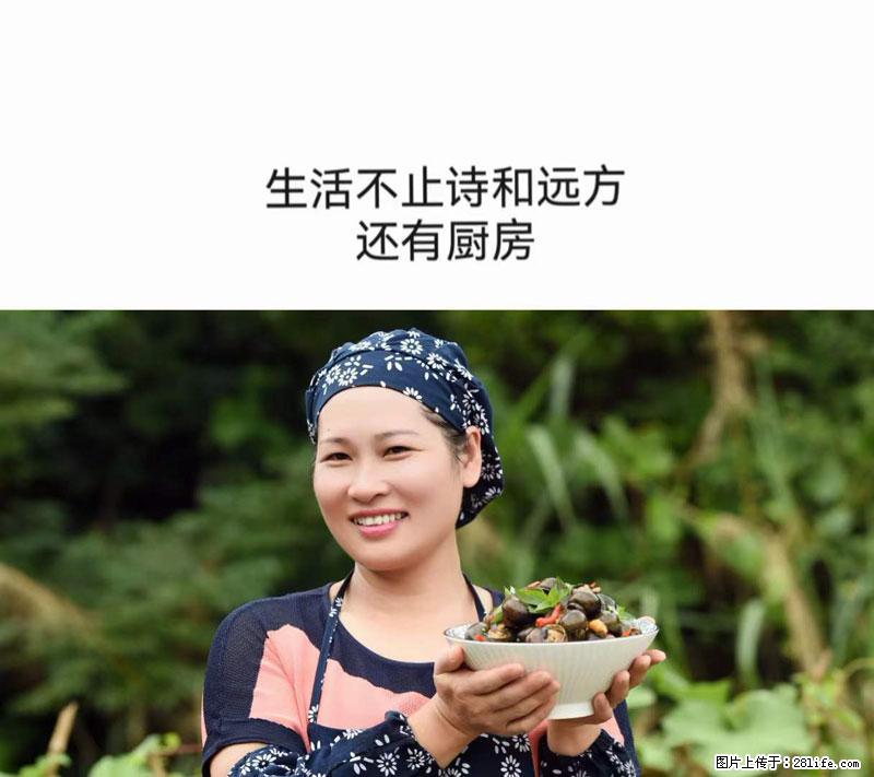 （舌尖上的乡村）灌阳：让人口齿留香的田螺酿 - 2023年07月31日 桂林日报第6版刊发 - 餐饮美食 - 饮食特产 - 扬州分类信息 - 扬州28生活网 yz.28life.net