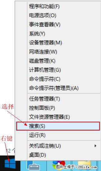 Windows 2012 r2 中如何显示或隐藏桌面图标 - 生活百科 - 扬州生活社区 - 扬州28生活网 yz.28life.net