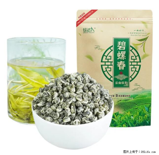 碧螺春茶的功效与作用：减肥、提神醒脑 - 美食天地 - 扬州生活社区 - 扬州28生活网 yz.28life.net