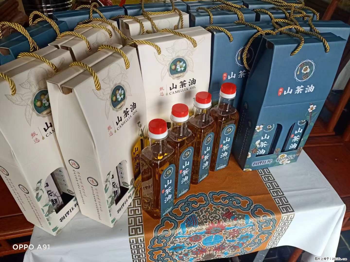 【灌阳县油茶产业示范区】一个有着充实的精神生活的人，对待身外之物自会有一种淡泊的态度 - 土特产 - 饮食特产 - 扬州分类信息 - 扬州28生活网 yz.28life.net
