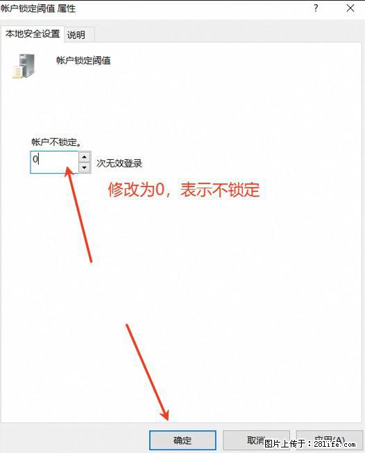 阿里云远程连接云服务器，老是提示“为安全考虑，已锁定该用户帐户”解决方案 - 生活百科 - 扬州生活社区 - 扬州28生活网 yz.28life.net