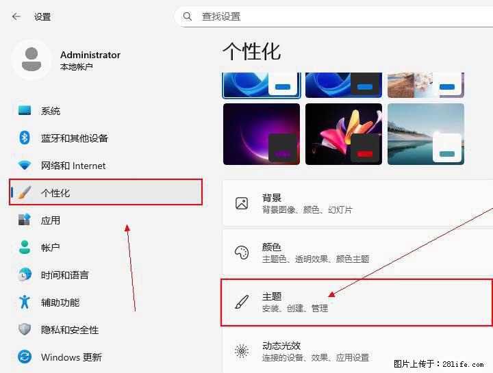 Windows server 2025 如何显示桌面图标？ - 生活百科 - 扬州生活社区 - 扬州28生活网 yz.28life.net