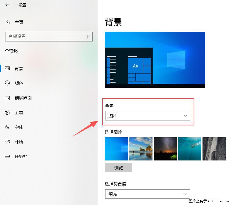 如何去掉桌面上的“了解此图片” - 生活百科 - 扬州生活社区 - 扬州28生活网 yz.28life.net