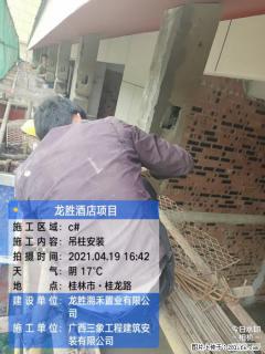 广西三象建筑安装工程有限公司：广西桂林市龙胜酒店项目 - 扬州28生活网 yz.28life.net