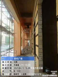 广西三象建筑安装工程有限公司：广西桂林市时代广场项目 - 扬州28生活网 yz.28life.net