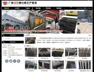 广西远洋黑白根生产基地 shicai9.julong5.com - 扬州28生活网 yz.28life.net