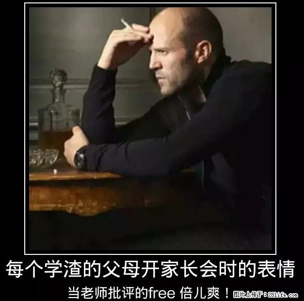 笑癫了！一女的怀孕三年未生，他终于忍不住了... - 娱乐八卦 - 扬州生活社区 - 扬州28生活网 yz.28life.net
