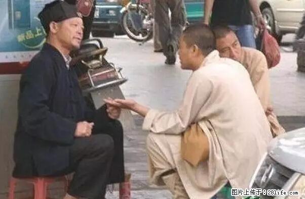 笑癫了！一女的怀孕三年未生，他终于忍不住了... - 娱乐八卦 - 扬州生活社区 - 扬州28生活网 yz.28life.net