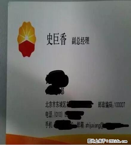 笑癫了！一女的怀孕三年未生，他终于忍不住了... - 娱乐八卦 - 扬州生活社区 - 扬州28生活网 yz.28life.net