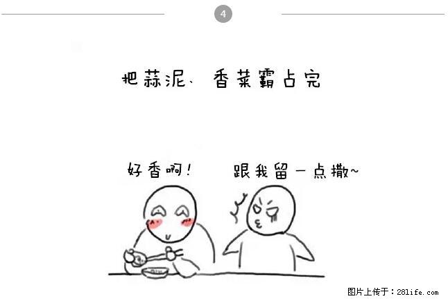 千万不要和这9种哈卵一起吃火锅！ - 美食天地 - 扬州生活社区 - 扬州28生活网 yz.28life.net