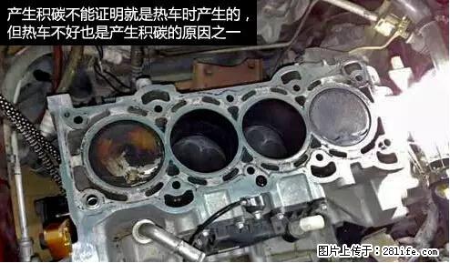 你知道怎么热车和取暖吗？ - 车友部落 - 扬州生活社区 - 扬州28生活网 yz.28life.net