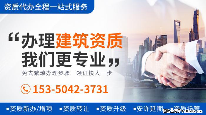 《王牌6》强捧新人，关晓彤惨成背景板，沈腾借机抱不平？ - 娱乐八卦 - 扬州生活社区 - 扬州28生活网 yz.28life.net