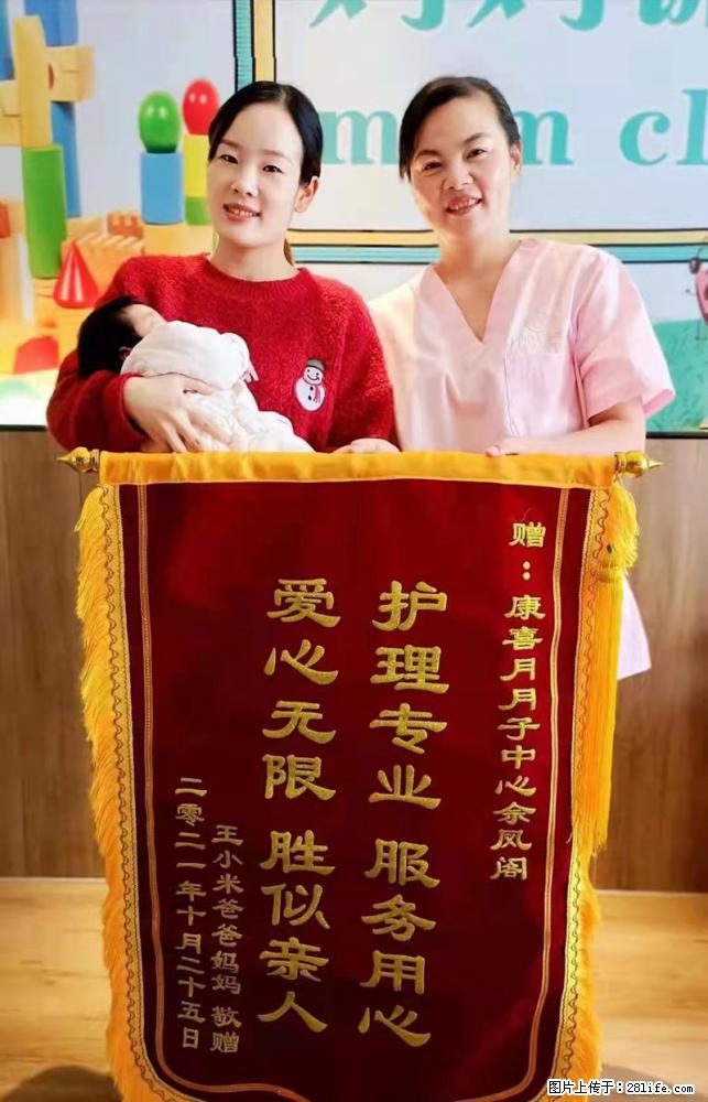 上海高端月子会所招新手月嫂，零基础带教，包吃住 - 职场交流 - 扬州生活社区 - 扬州28生活网 yz.28life.net