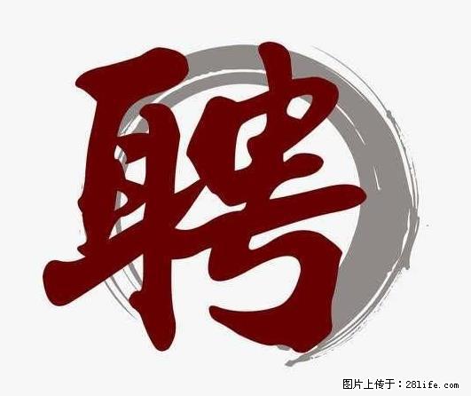 上海市2022招公聘‬告：政府专‬职消防员、驶驾‬员 - 职场交流 - 扬州生活社区 - 扬州28生活网 yz.28life.net