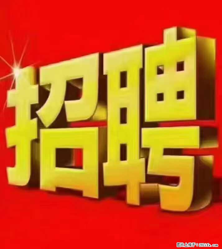 【东莞市威萨电子科技有限公司】公司直招：外贸业务、仓管员、跟单文员、普工 - 职场交流 - 扬州生活社区 - 扬州28生活网 yz.28life.net