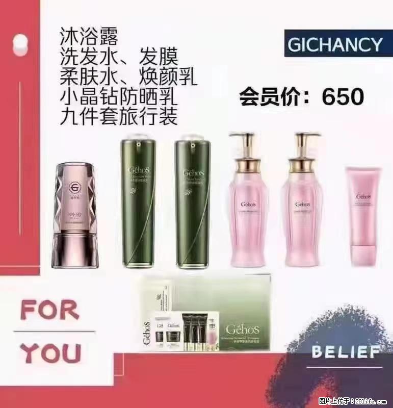 ️ 【姬存希】配套产品与价格 - 其他广告 - 广告专区 - 扬州分类信息 - 扬州28生活网 yz.28life.net