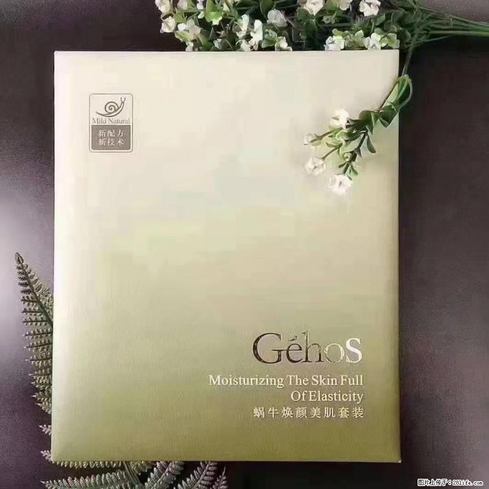 【姬存希】Géhos 美肌四件套，滋养补水+修复锁水 - 新手上路 - 扬州生活社区 - 扬州28生活网 yz.28life.net