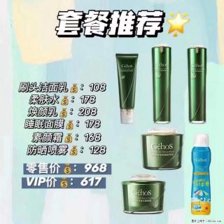 【姬存希】套餐推荐： 清洁+补水+素颜霜+防晒 - 扬州28生活网 yz.28life.net