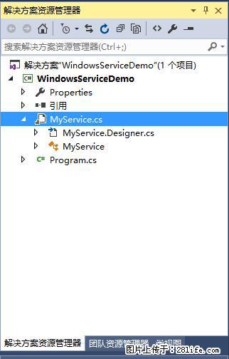 使用C#.Net创建Windows服务的方法 - 生活百科 - 扬州生活社区 - 扬州28生活网 yz.28life.net