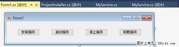 使用C#.Net创建Windows服务的方法 - 生活百科 - 扬州生活社区 - 扬州28生活网 yz.28life.net