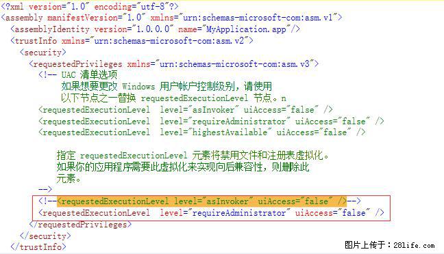 使用C#.Net创建Windows服务的方法 - 生活百科 - 扬州生活社区 - 扬州28生活网 yz.28life.net