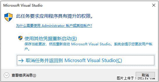 使用C#.Net创建Windows服务的方法 - 生活百科 - 扬州生活社区 - 扬州28生活网 yz.28life.net