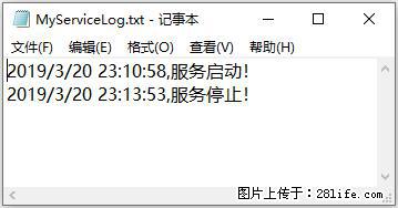 使用C#.Net创建Windows服务的方法 - 生活百科 - 扬州生活社区 - 扬州28生活网 yz.28life.net