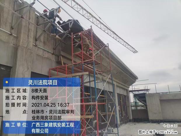 【广西三象建筑安装工程有限公司】广西桂林市灵川县法院项目 - 新手上路 - 扬州生活社区 - 扬州28生活网 yz.28life.net