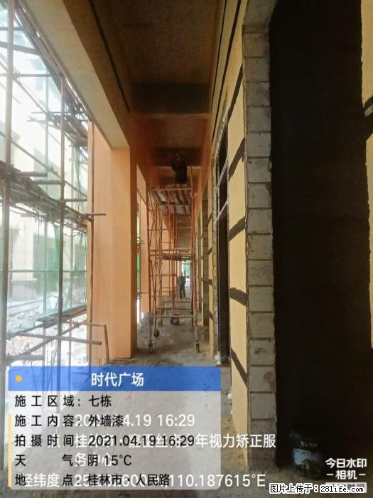 【广西三象建筑安装工程有限公司】广西桂林市时代广场项目 - 家居生活 - 扬州生活社区 - 扬州28生活网 yz.28life.net