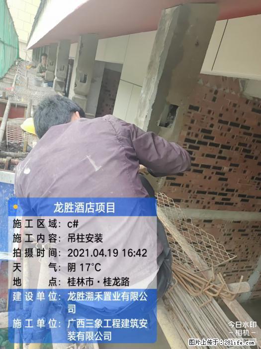【广西三象建筑安装工程有限公司】广西桂林市龙县胜酒店项目 - 新手上路 - 扬州生活社区 - 扬州28生活网 yz.28life.net