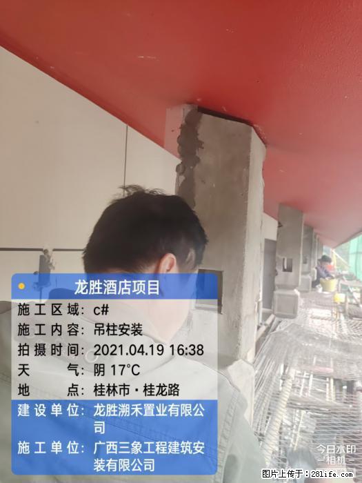 【广西三象建筑安装工程有限公司】广西桂林市龙县胜酒店项目 - 新手上路 - 扬州生活社区 - 扬州28生活网 yz.28life.net