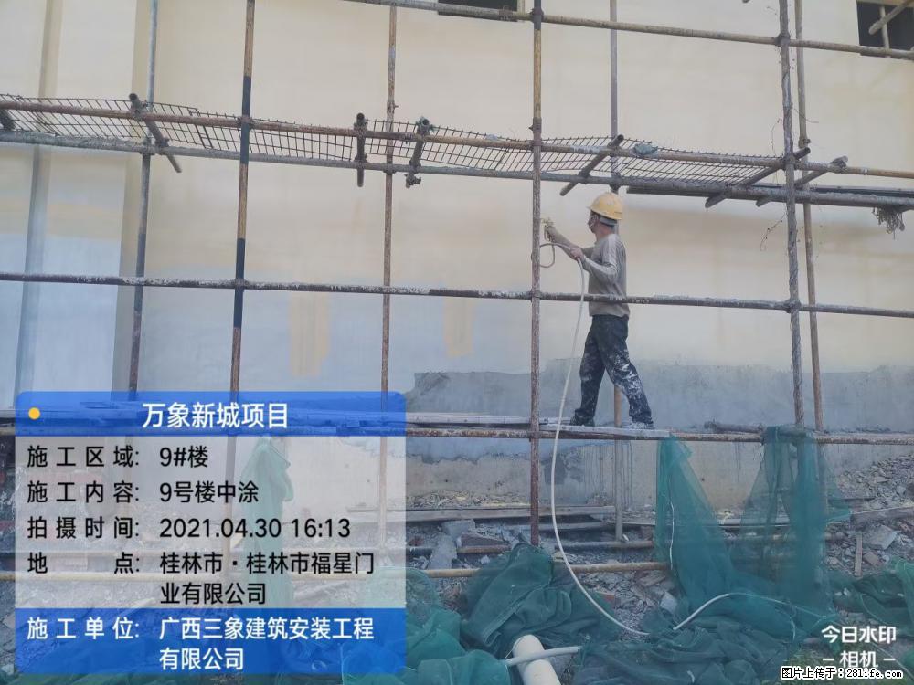 【广西三象建筑安装工程有限公司】万象新城项目 - 家居生活 - 扬州生活社区 - 扬州28生活网 yz.28life.net