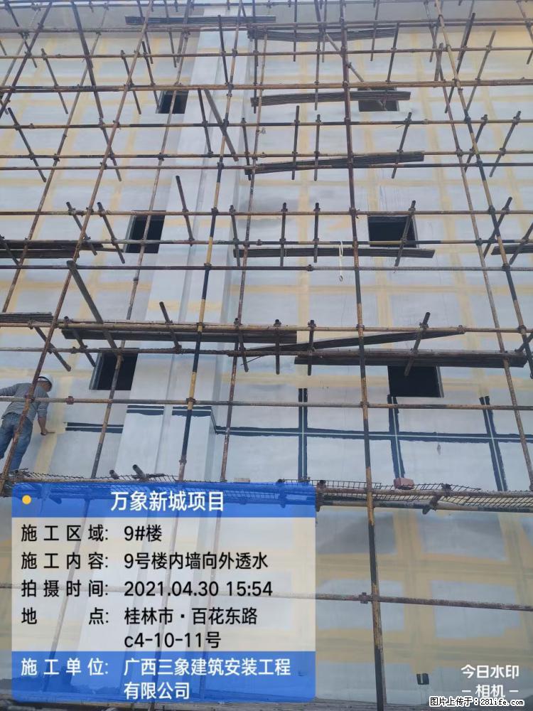 【广西三象建筑安装工程有限公司】万象新城项目 - 家居生活 - 扬州生活社区 - 扬州28生活网 yz.28life.net
