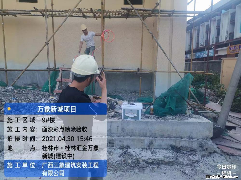【广西三象建筑安装工程有限公司】万象新城项目 - 家居生活 - 扬州生活社区 - 扬州28生活网 yz.28life.net
